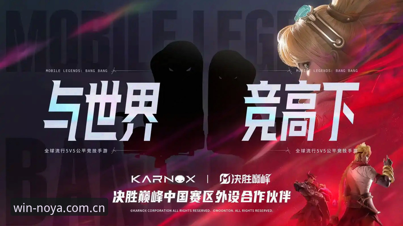 诺亚体育热门赛事 揭秘诺亚体育热门赛事:专业分析师眼中的竞猜平台真相